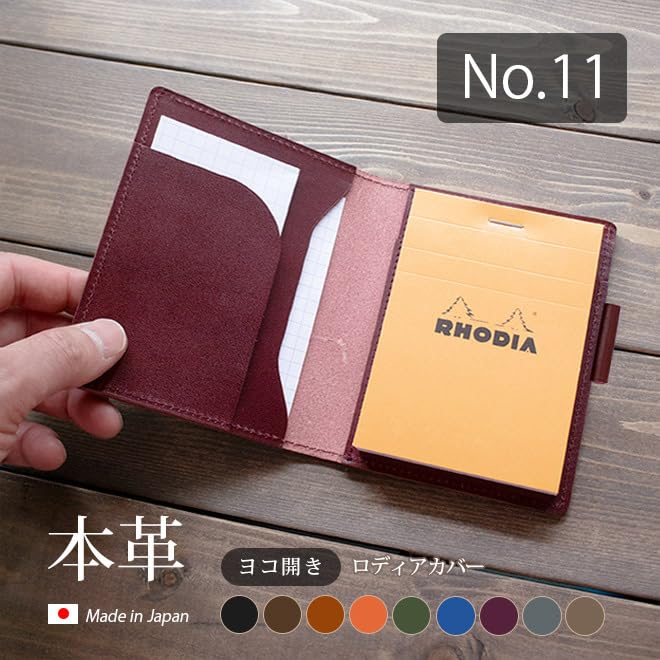 【特価セール】ロディア カバー No.11 横型 ペンホルダー付き 本革 （日本 Amazon.co.jp: ロディア カバー No.11 横型 ペンホルダー付き 本革