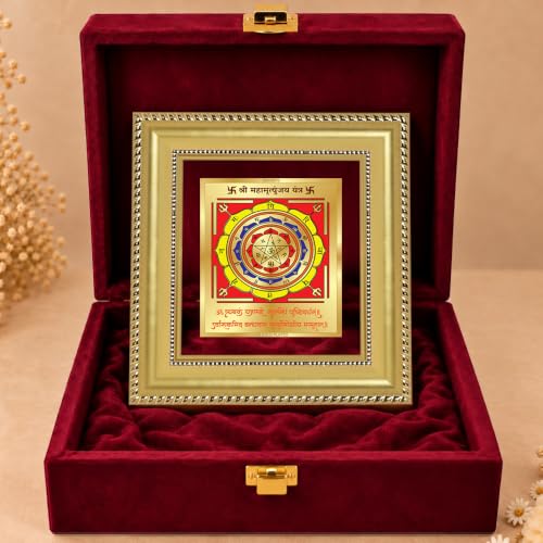 Image of DIVINITI 24K Gold-Plated Maha Mrityunjaya Yantra Frame | Sacred Shiva Yantra for Protection, Peace & Positivity | Home, Office & Pooja Decor | Premium Gift Box | 12 x 11 CM