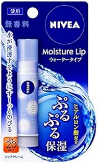 Amazon Co Jp ニベア リップ