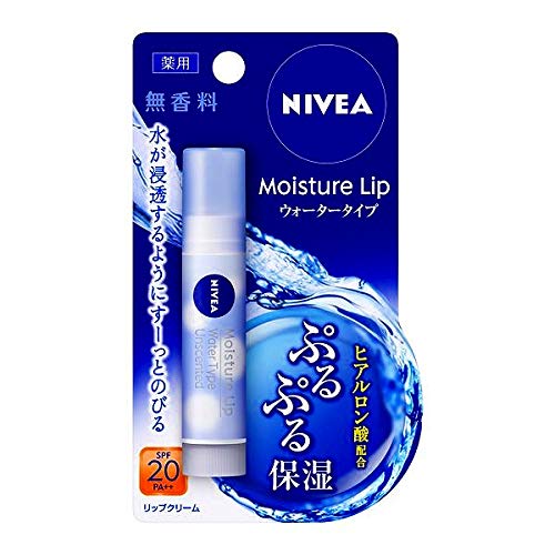ニベア リップ ウォータリングリップ 無香料 3.5g