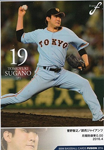 BBM2016/FUSION■レギュラーカード/記録の殿堂■018/菅野智之/巨人 ≪2016BBMベースボールカード/FUSION≫