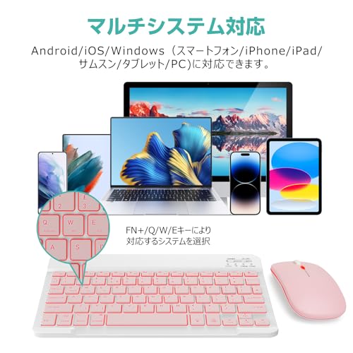 LAMA タブレットキーボード Bluetooth5.4 キーボードワイヤレス マウス付き 7色バックライト付きiPad/iOS/Android/Windowsに適用 薄型 コンパクト 軽量 ピンク