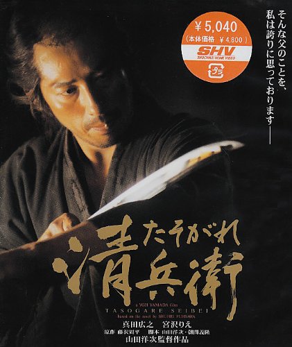 TASOGARE SEIBEE(02/J)