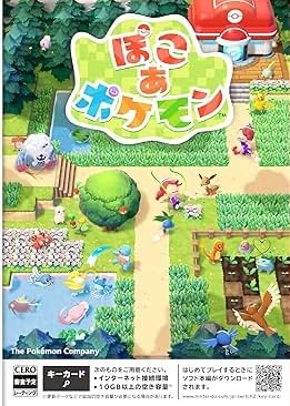 Amazon.co.jp: ぽこ あ ポケモン - Switch2 : ゲーム