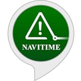 電車遅れてる？ - 遅延案内 -