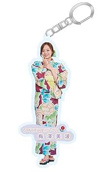 乃木坂46 梅澤美波 A賞 モバイル 購入特典 アクリルキーホルダー 2個