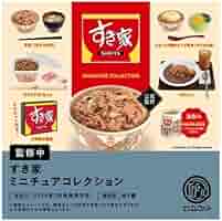 Amazon | すき家ミニチュアコレクション カプセル版 全5種セット