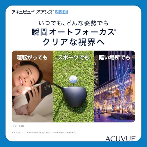 ACUVUE OASYS for Astigmatism Kontaktlinsen – 2-Wochen-Linsen für Tag und Nacht mit -2,25 dpt, Cyl -0,75, Ach 180 & BC 8.6 – UV Schutz, Austrocknungsschutz & Komfortables Tragegefühl – 6 Linsen