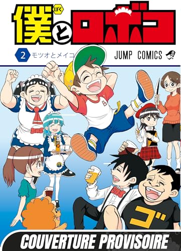 Me & Roboco — Tome 2