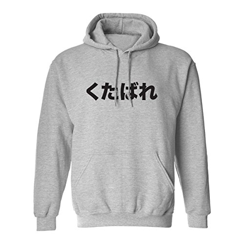 Japanese Fuck You Kutabare Adult Hooded Sweatshirt in Sport Grey - Large