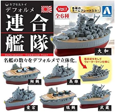 Amazon Co Jp デフォルメ連合艦隊 Vol 1 全6種 フルセット 戦艦 大和 武蔵 航空母艦 翔鶴 瑞鶴 重巡洋艦 高雄 愛宕 日本海軍 ウォーターライン ホビー 通販 Amazon Co Jp デフォルメ連合艦隊 Vol 1 全6種 フルセット 戦艦 大和 武蔵 航空母艦 翔鶴 瑞鶴 重巡洋艦 高雄 愛宕 日本海軍 ウォーターライン ホビー 通販