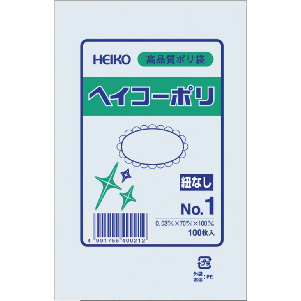 Amazon.co.jp: HEIKO ポリ規格袋 ヘイコｰポリ 03 No.1 紐なし