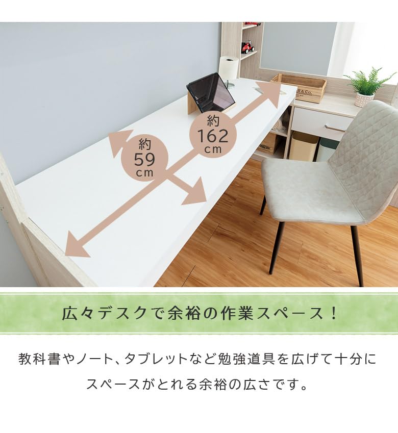 Amazon｜ロフトベッド ハイタイプ デスク付き 収納付き ベッド