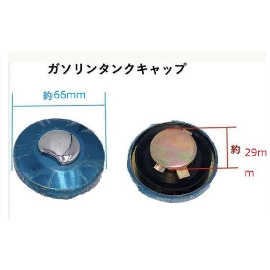 Amazon | スーパーカブ C50/C70 キーセット, タンクキャップ, ハンドル Amazon | スーパーカブ C50/C70 キーセット, タンクキャップ, ハンドル