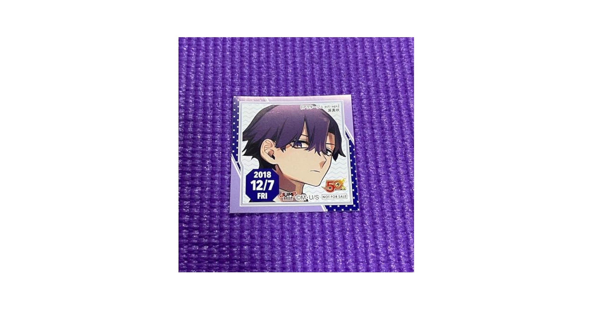 Amazon.co.jp: アクタージュ ジャンプショップ 365日ステッカー