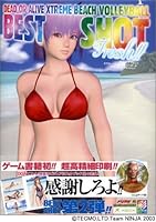 Dead or Alive Xtreme Beach Volleyball Best Shot Fresh!! 4797325410 Book Cover