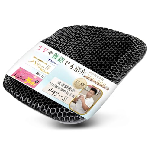 �y�G���Řb��I�zrelaxheal �Q���N�b�V���� �֎q �N�b�V���� ���K���ɂ��Ȃ�Ȃ� �W�F���N�b�V���� �� ���z�c �� 40×45cm