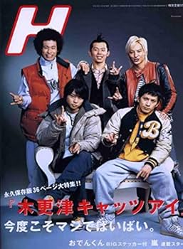 海野周一さんの井川メンパ 2025年最新】井川メンパ 海野の人気アイテム - メルカリ