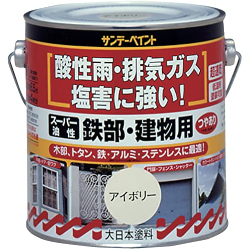 サンデーペイント スーパー油性鉄部 建物用 0.7L クロ