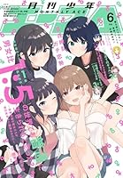 エヴァ伝説はここから始まりました。少年エース 創刊号〜13巻セット エヴァ伝説はこから始まりました。少年エース 創刊号〜13巻セット