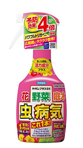 花 殺虫剤の人気商品 通販 価格比較 価格 Com