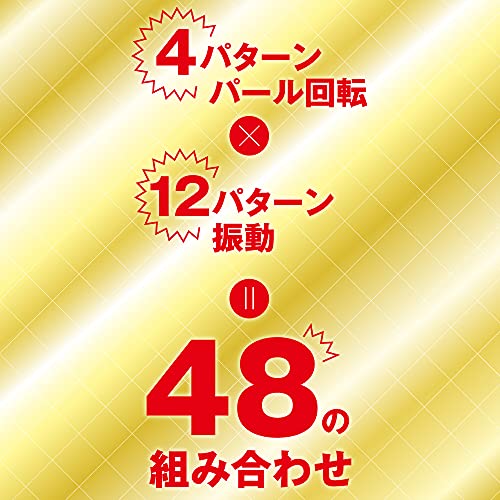 すぐイカせバイブ ビッグ 極 トイズハート 百戦錬磨 ハイパワー バイブレーター - 画像2