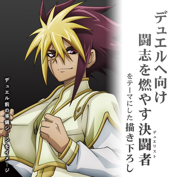 遊戯王ゼアル Ⅳ 決闘への闘志 アクスタ アクリルスタンド 新品未開封 Amazon.co.jp: 【公式】コスパ 遊☆戯☆王ZEXAL IV アクリル