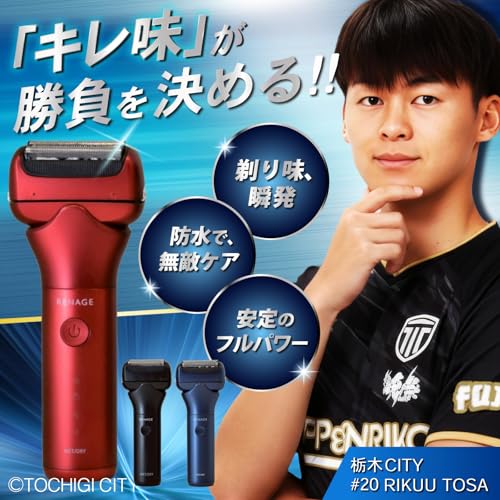 RENAGE 往復式3枚刃シェーバー