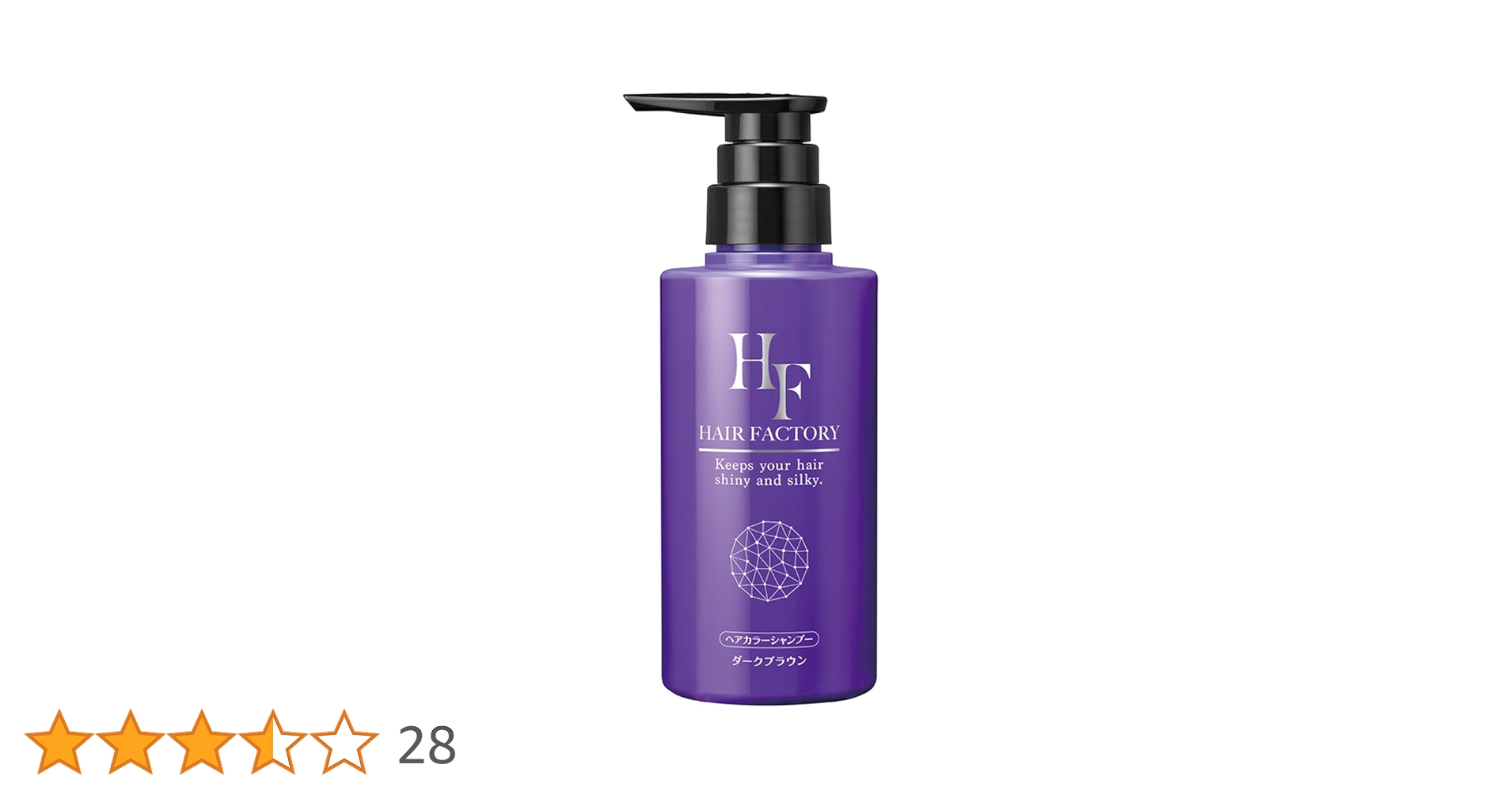 Amazon | ヘアファクトリー ロングキープカラーシャンプー （ ダーク