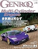 GENROQ (ゲンロク) 2024年 9月号 [雑誌]