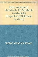 Baby Advanced Standards for Students (with disk) (Paperback) 7540938056 Book Cover