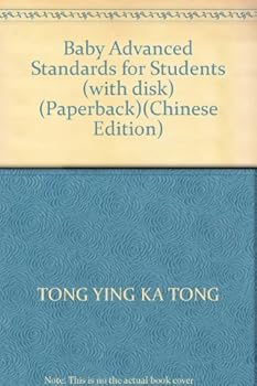 Paperback Baby Advanced Standards for Students (with disk) (Paperback) [Chinese] Book