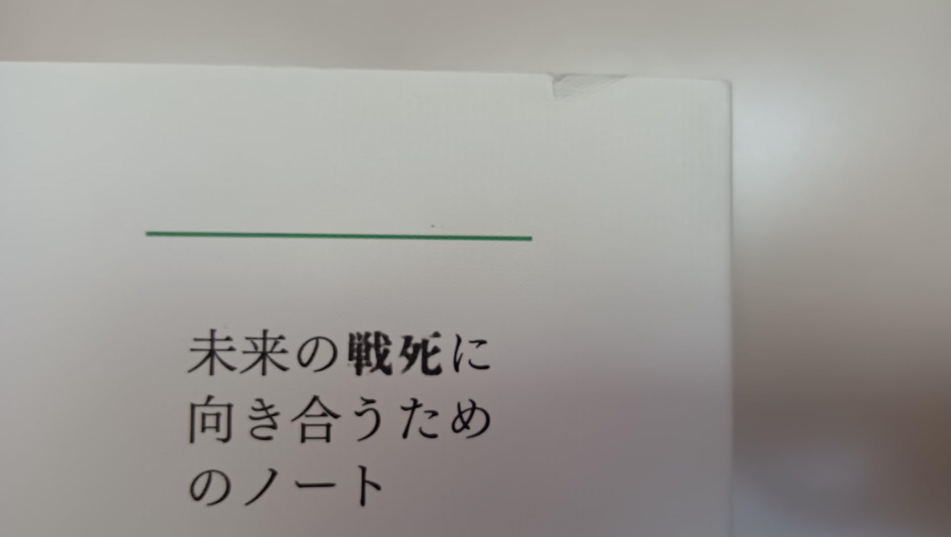 お客様イメージ
