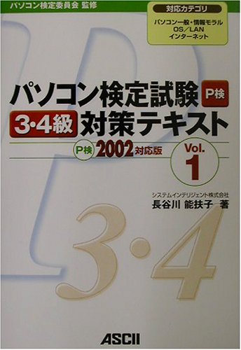 Amazon.co.jp: 長谷川 能扶子: 本、バイオグラフィー、最新