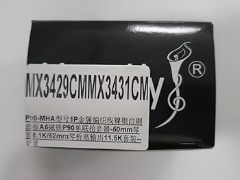 超パワーP-90 NK ネックサイド SEYMOUR DUNCAN ( セイモアダンカン ) STK-P1n P-90 Stack Neck