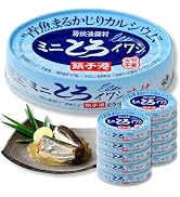 いわし缶 16個、鯖缶1個 ★ミニとろイワシ、まいわし、いわし醤油煮、油漬け Amazon | 【公式】千葉産直サービス ミニとろイワシ缶 味付 食塩不使用