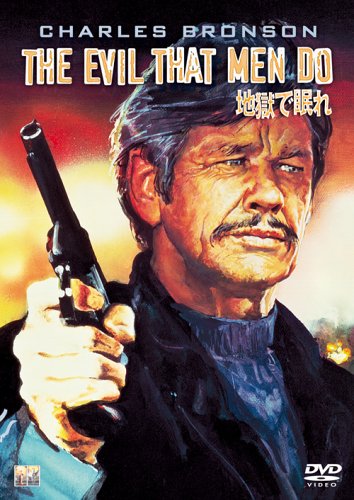地獄で眠れ　　　レーザーディスク　　　　rivinBF 鉄板映画：『地獄で眠れ』（1984年：チャールズ・ブロンソン、ジョゼフ