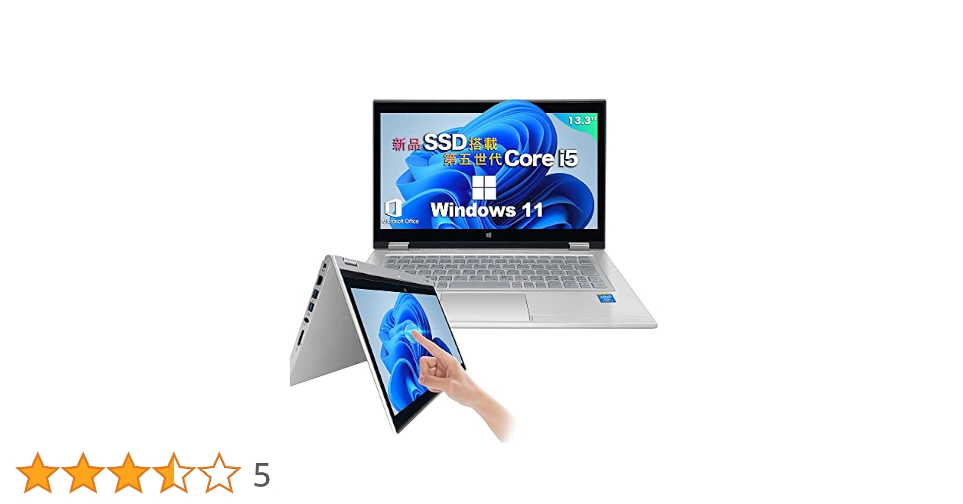 ノートパソコンwindows11 core i5 SSD タッチパネル 楽天市場】ノートパソコン 2in1 タッチパネル タブレットモード