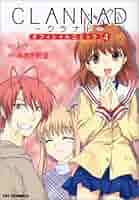 CLANNAD クラナド 漫画、ノベルセット 41冊 CLANNAD クラナド 漫画、ノベルセット 41冊