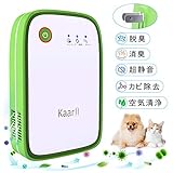 脱臭機 オゾン脱臭機 アップグレード版 ミニ空気清浄機 小型脱臭機 オゾン発生器 マイナスイオン搭載 負イオン発生器 コンセント式 フィルター交換不要 おしゃれ 消臭 ほこり除去 ペット 日本語説明書付き 脱臭機 オゾン脱臭機 アップグレード版 ミニ空気清浄機 小型脱臭機 オゾン発生器 マイナスイオン搭載 負イオン発生器 コンセント式 フィルター交換不要 おしゃれ 消臭 ほこり除去 ペット 日本語説明書付き