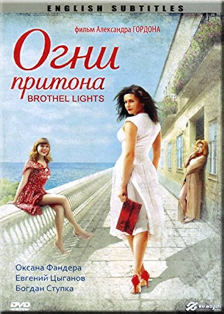 ●The Prostitution Supreme Court strikes down prostitution laws (With Video