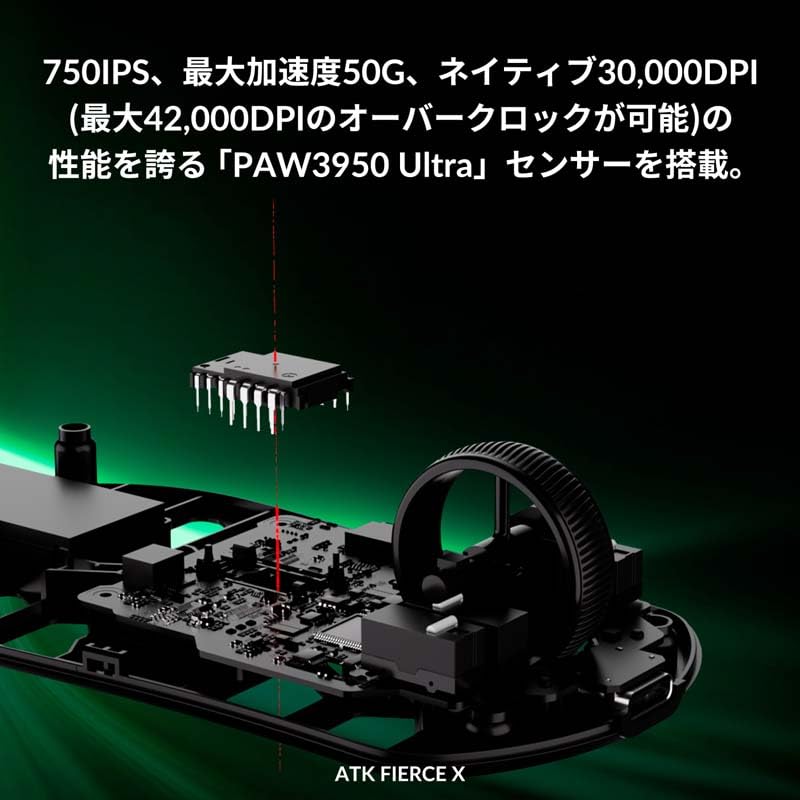 マウス・トラックボール ATK FIERCE X 8K wireless mouse ATK FIERCE X | Lightweight Magnesium Alloy Gaming Mouse