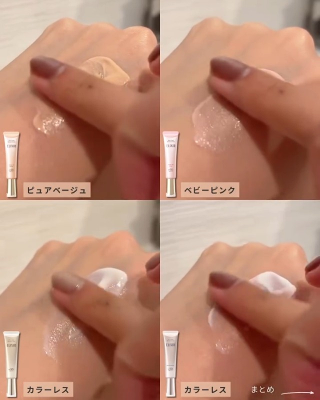 Amazon.co.jp: エリクシール UV乳液 デーケアレボリューション