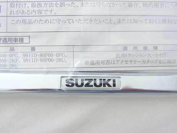 クロームパーツ NOS OEMスズキクロームフレームトリムカバー2008-16