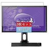 3枚 Sukix フィルム 、 BenQ XL2420 / XL2420