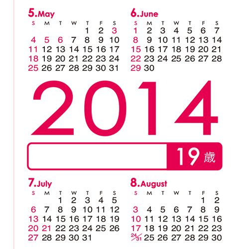 Amazon | 生まれ年から始まる100年カレンダーシリーズ 1995年生まれ用