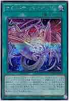 絶版　新品未開封　遊戯王 サイバネティックホライゾン 1BOX 遊戯王 サイバネティック・ホライゾン 未開封 1BOX 絶版 遊戯王