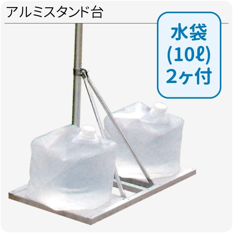 キング印 武者幟 ベランダ用 2.1m スタンドセット 太閤 黒 水袋付フルセット 【似顔絵】 家紋・名前入れ可能 ym-1043