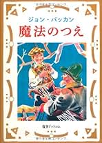 Amazon.co.jp: 黒崎 義介: Japanese Books