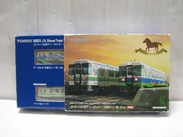 Amazon | 18. 未使用 TOMIX 92931 限定品 JR キハ130形 ディーゼルカー